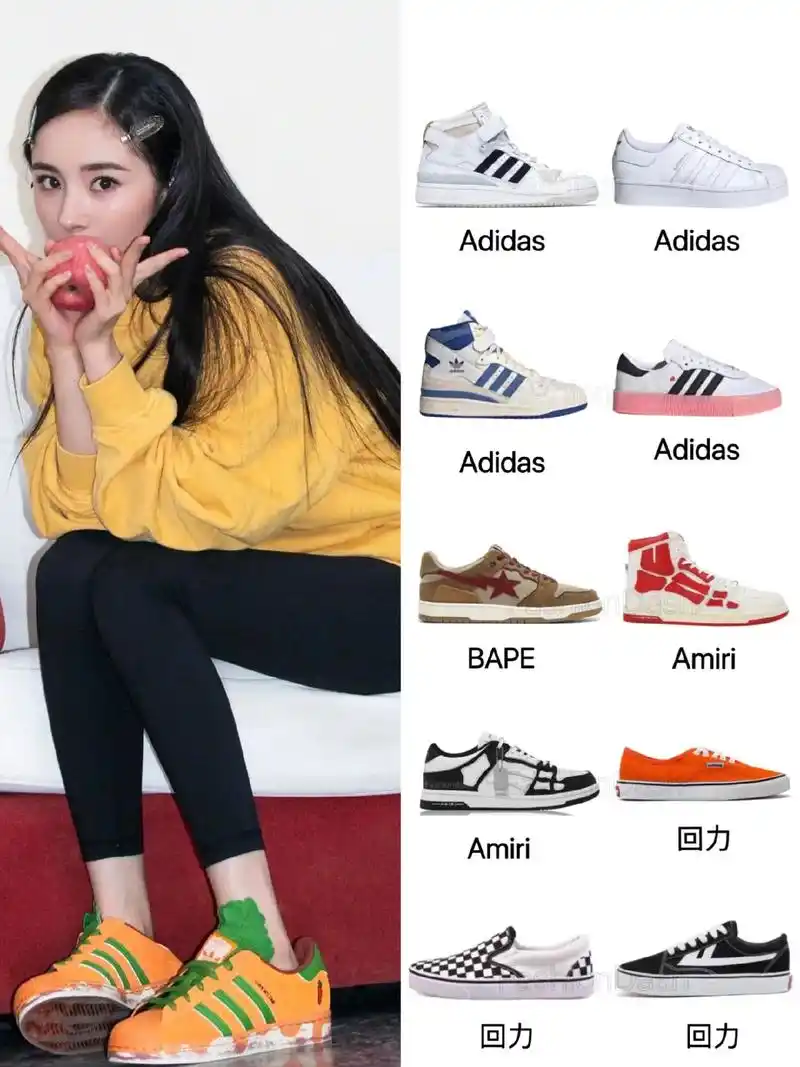 杨幂32双球鞋同款整理来了