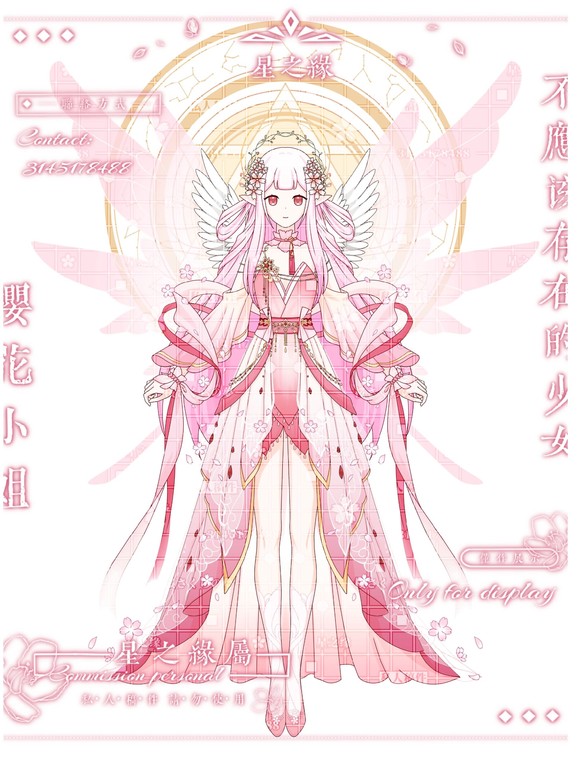 司掌命运的神级精灵王·樱花精灵王—荆桃/楔 "司掌命运者,旁观得了