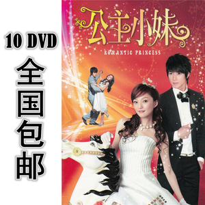 公主小妹张韶涵