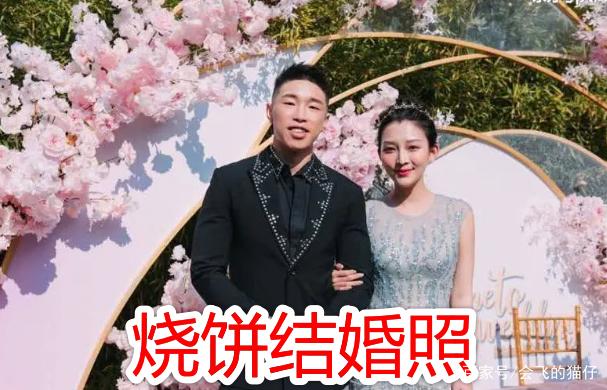 德云社结婚照大曝光于谦媳妇太惊艳看到张鹤伦你可真是厉害