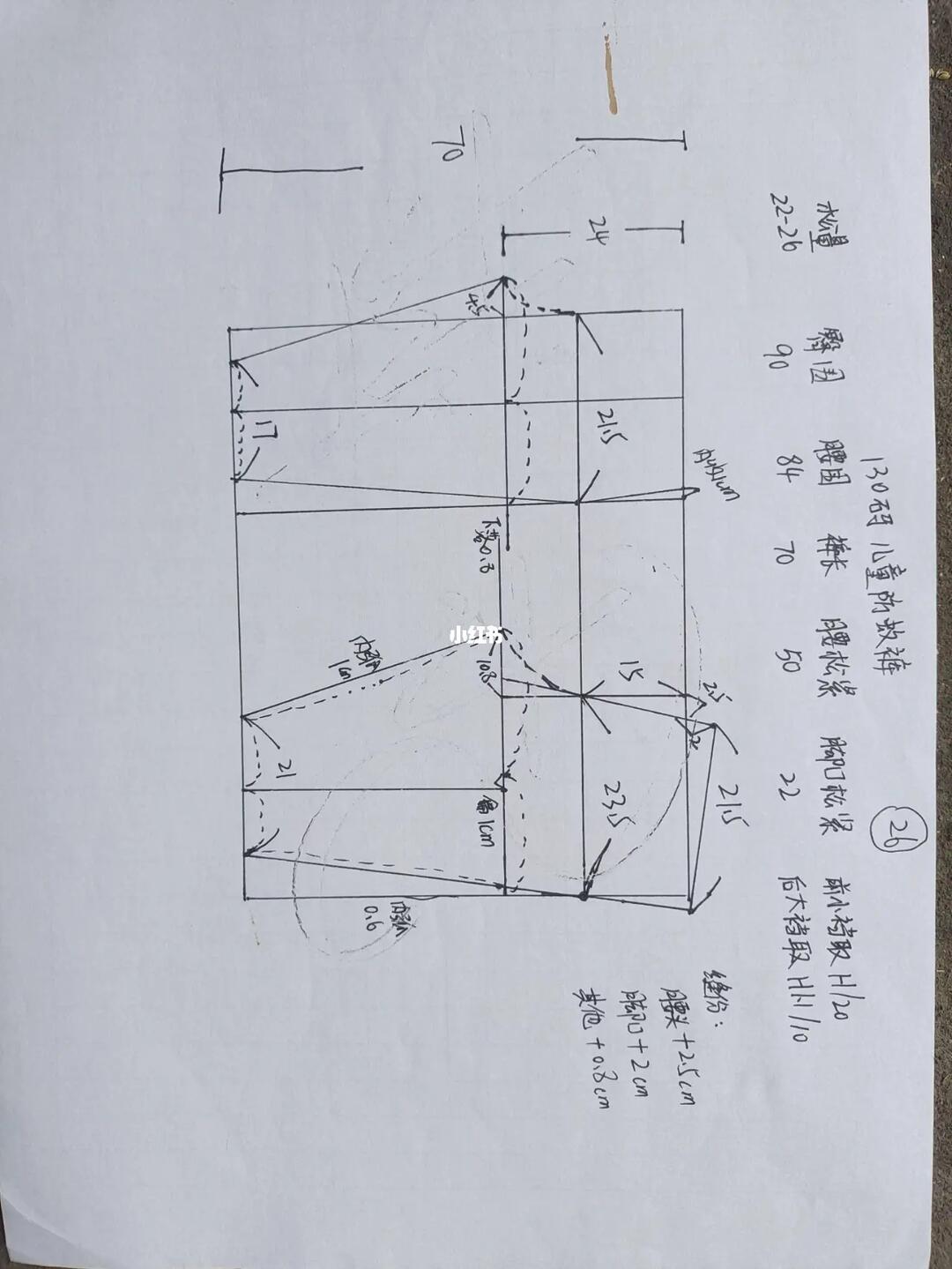 130尺码儿童防蚊裤裁剪图