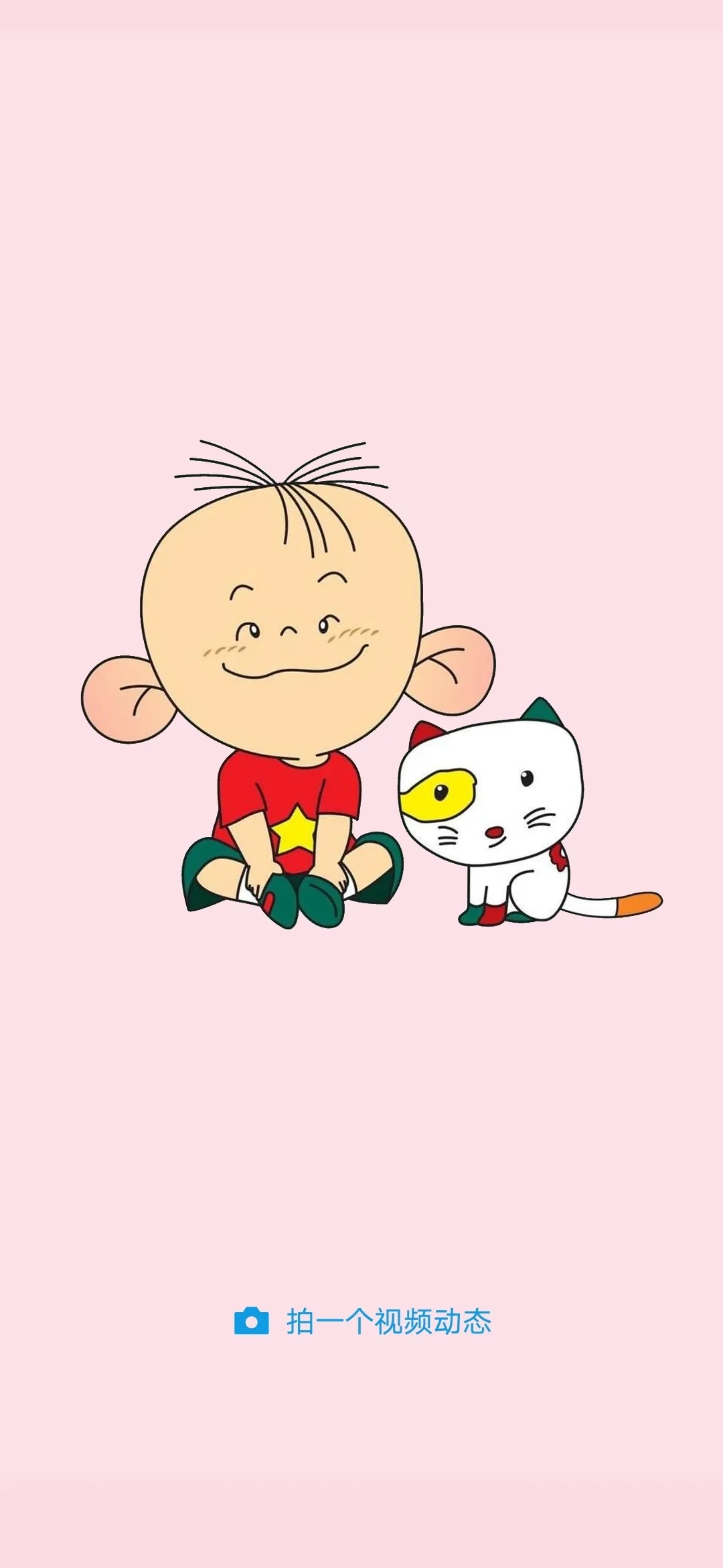 【微信主题】全局大耳朵图图