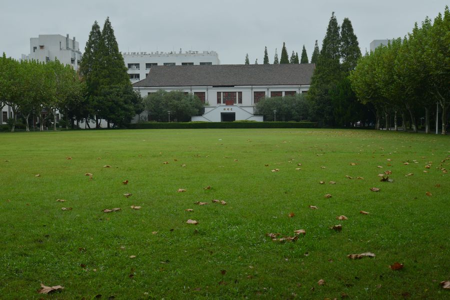 复旦大学