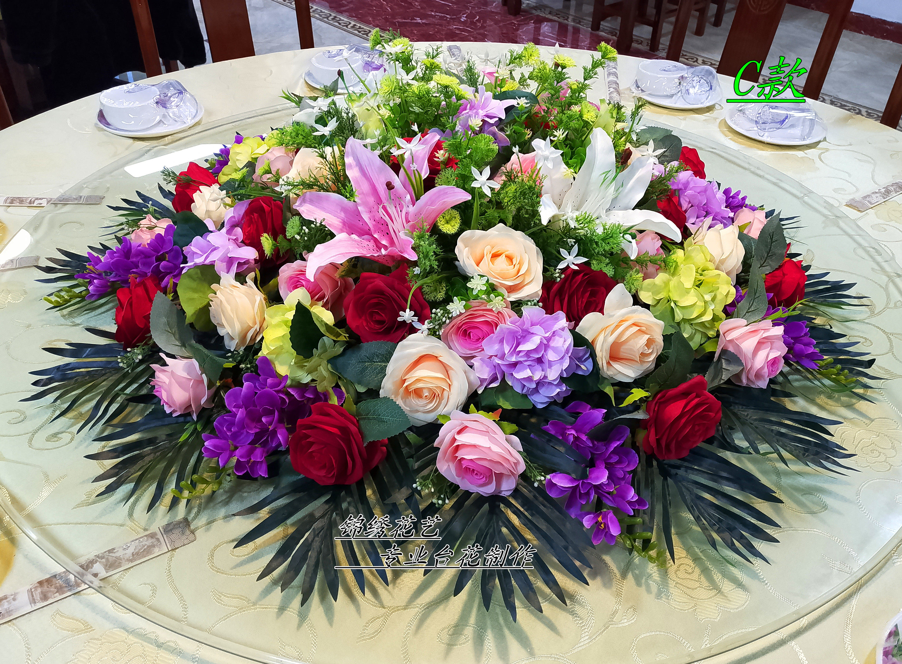 圆桌仿真花酒店大餐桌摆花假花装饰花艺电动桌圆形桌花饭店餐桌花