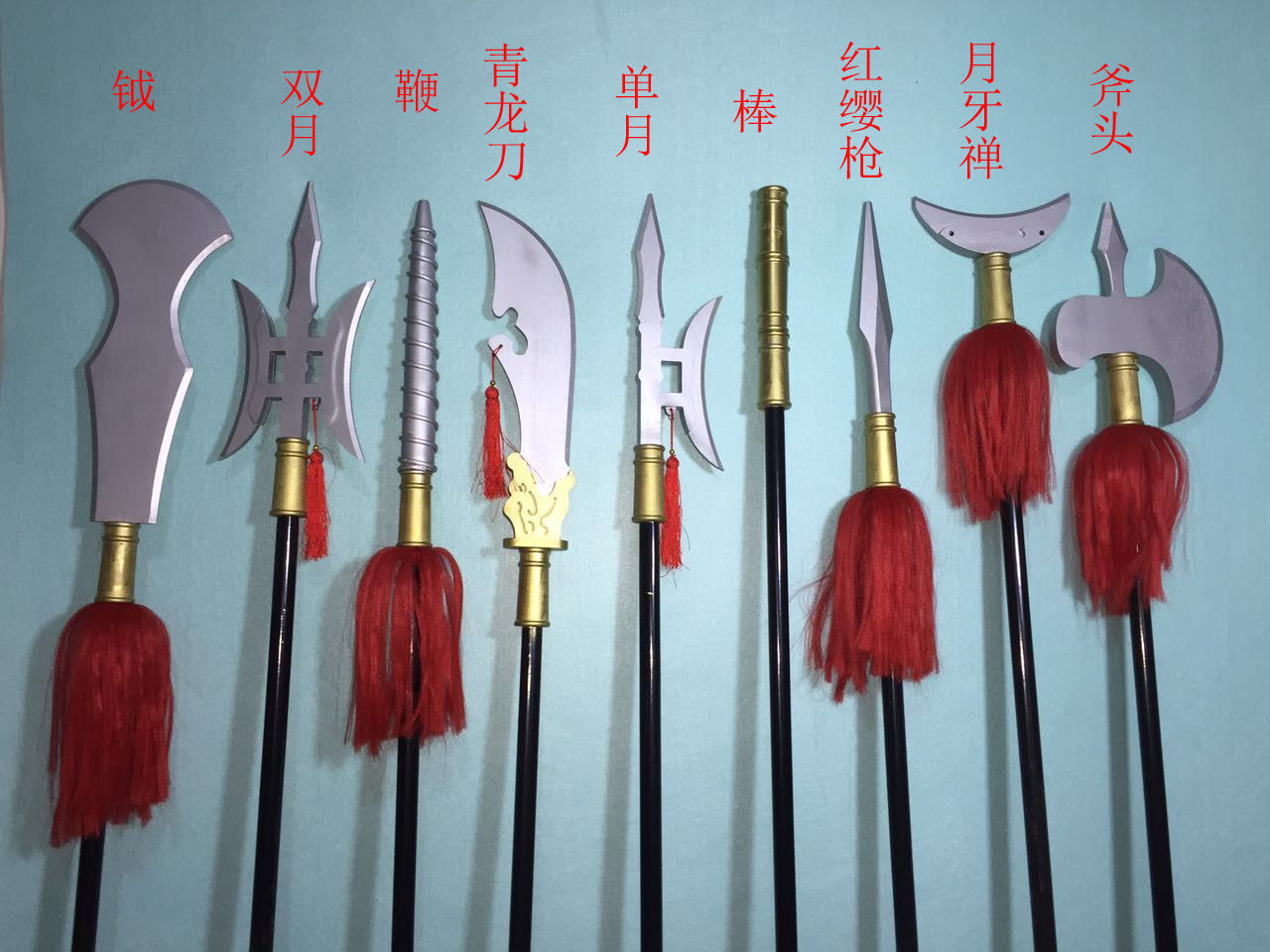 十八般兵器全套中国古代兵器模型儿童玩具影视刀剑仿古魔术道具