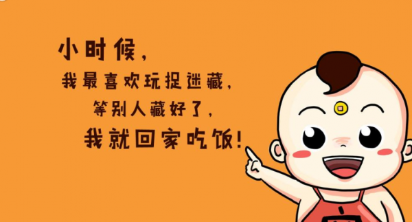 搞笑幽默的带字图片我的自由范