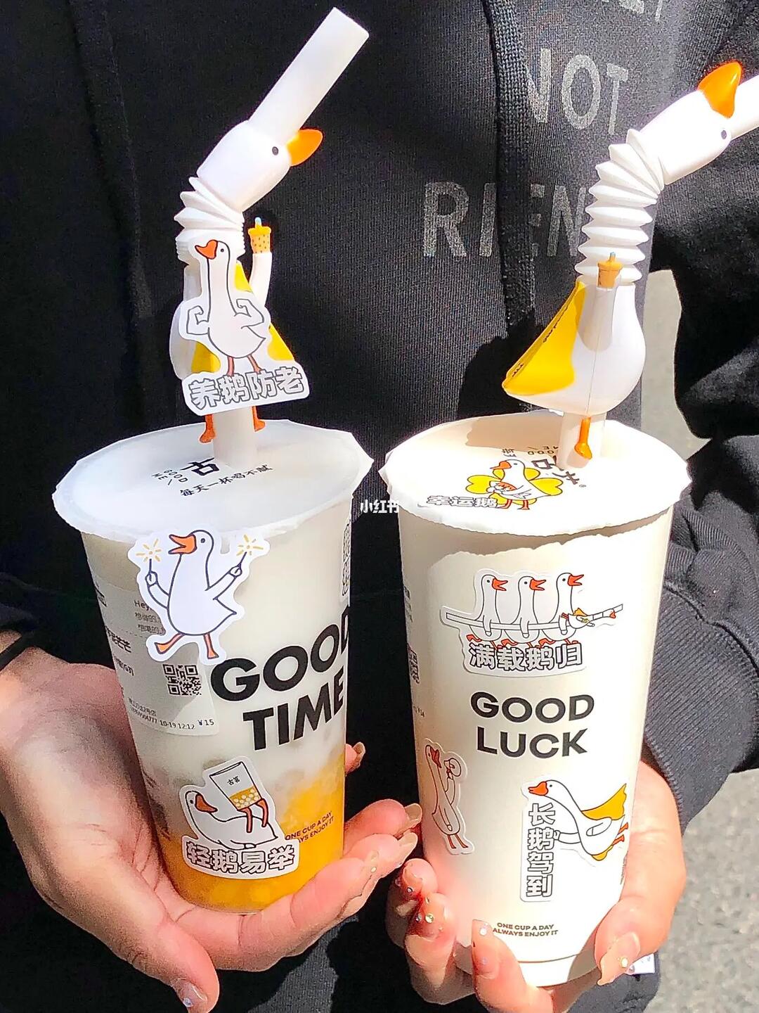 长鹅还可以拉长脖子 还可以diy表情包快跟我一起get吧 不用再羡慕