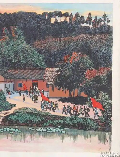 彦函版画彩色山水