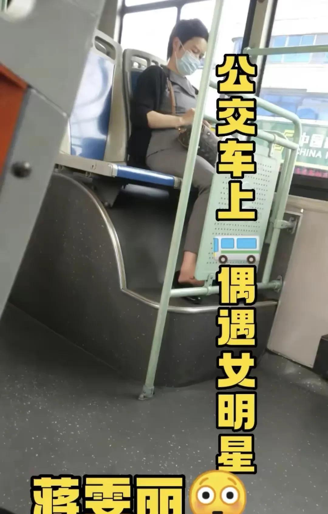 素颜坐公交车,脱鞋光脚有失仪态,爆料人坚称就是本尊_网友_女士_黄轩