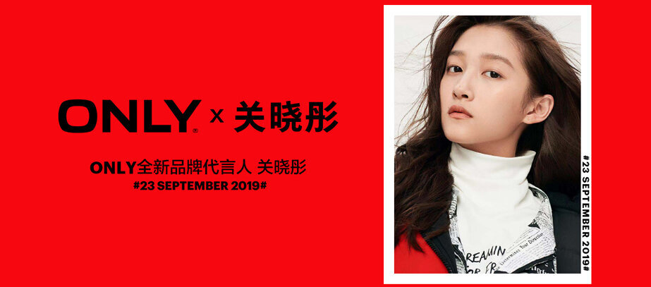 only代言人关晓彤