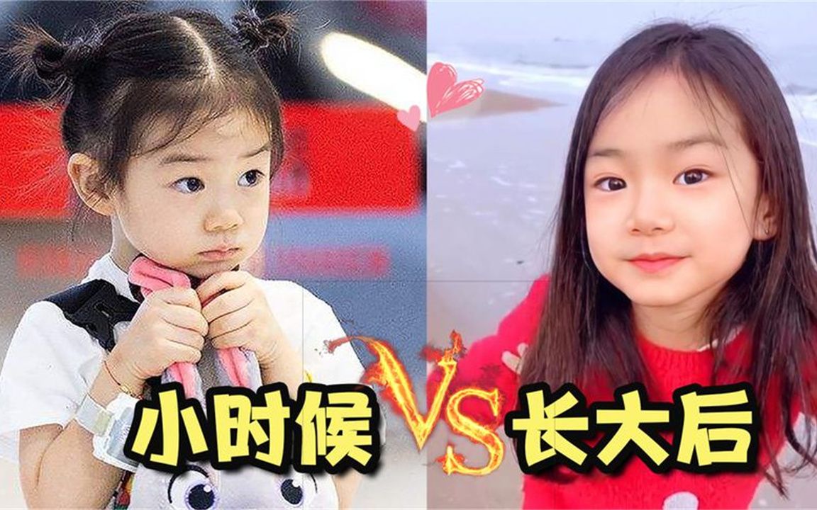 lucky长大前后对比 !气质温柔颜值在线,依旧不变"醋坛子"本性