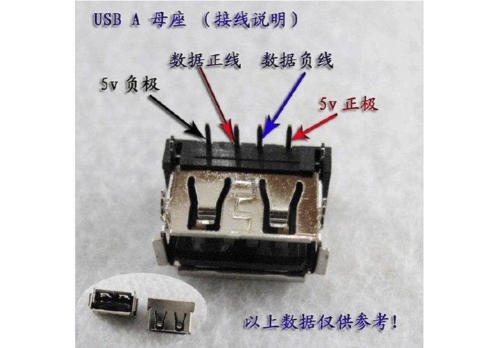 usb 苹果数据线 接线图