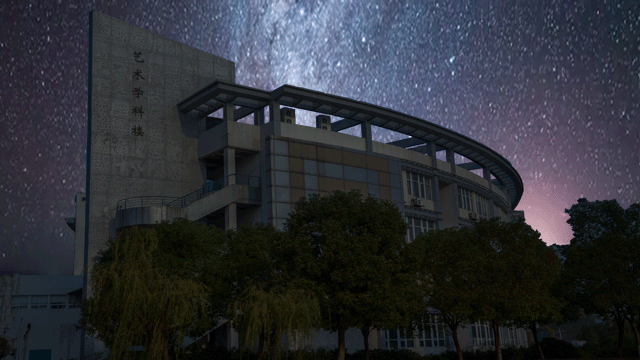 借浅秋的夜,揽南财一池星河入梦_南京财经大学_零二七艺考