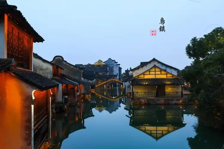 【图片5】新手报到--乌镇夜景--蜂鸟论坛照片套图