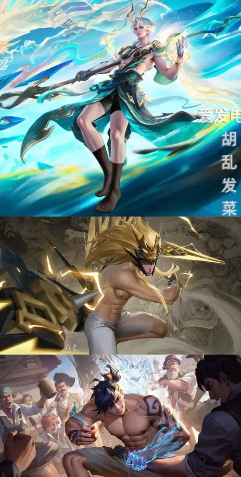 腹肌 #正常穿搭无不良引导 #王者荣耀英雄#视觉冲击 - 抖音