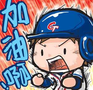 只要鼓起勇气,加油↖(^ω^)↗