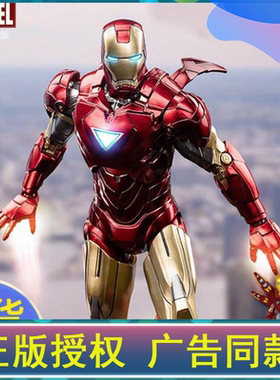 中动mk6钢铁侠手办mk5漫威复仇者联盟3机甲摆件模型限量版玩具mk4