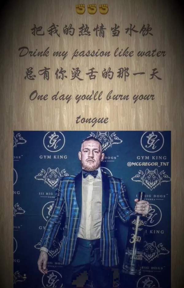 抖音霸气语录壁纸分享