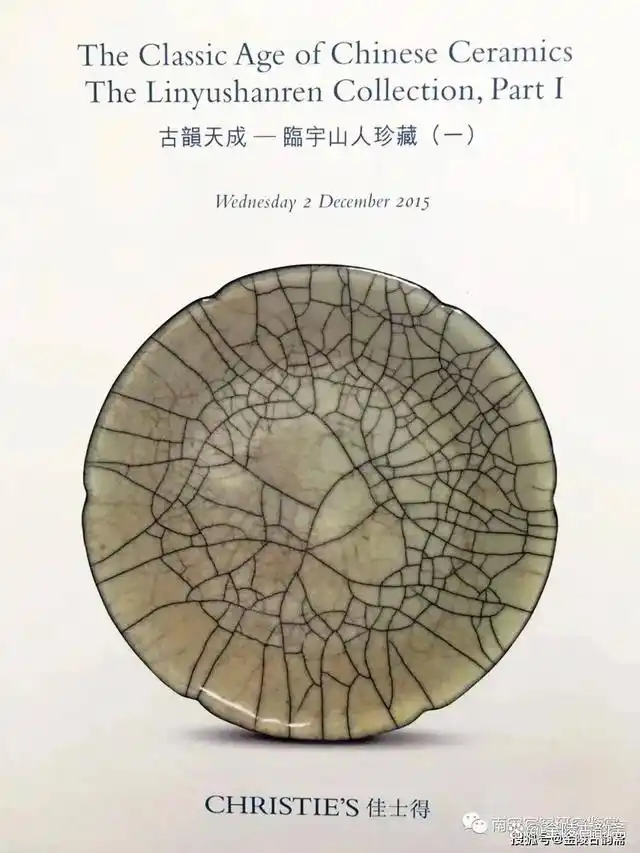 传世哥窑是元明时期杭州老虎洞窑仿烧南宋官窑青瓷的作品