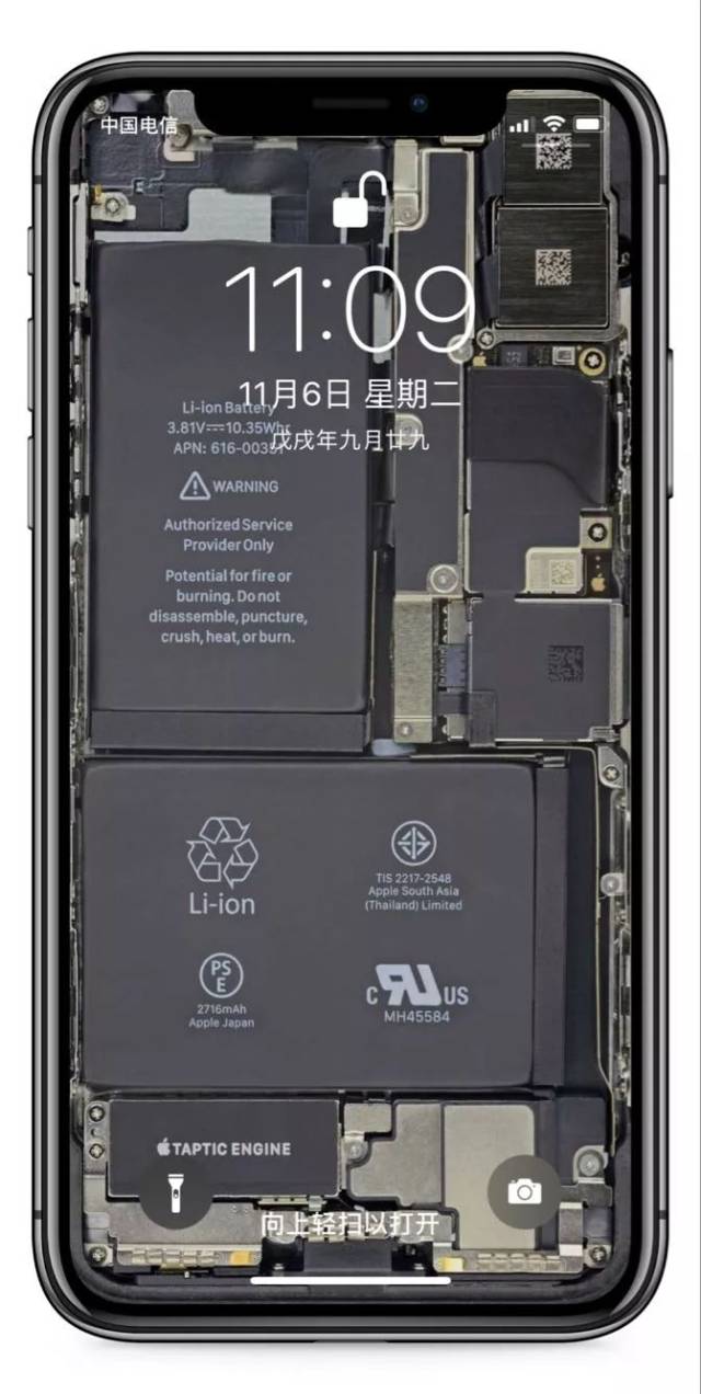 建议大家去小导下载高清的,设置为壁纸后,包括iphone内部的主板信息