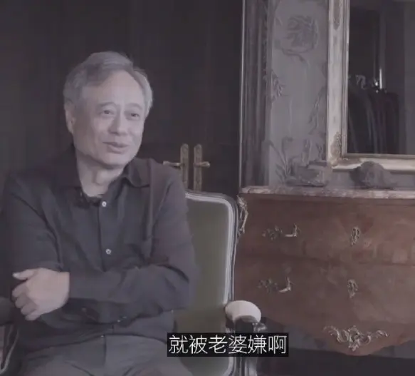 我看不懂但我大受震撼李安表情包