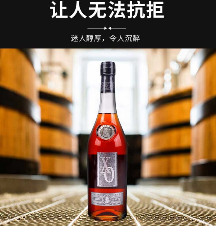 欢庆时光 礼盒装 xo白兰地40度洋酒 拉麦龙 700ml 2瓶 聚会送礼 霍尼