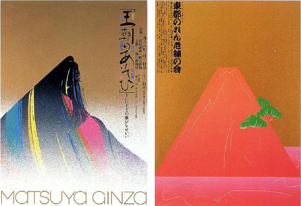 日本设计界的"色彩魔法师"——佐藤晃一