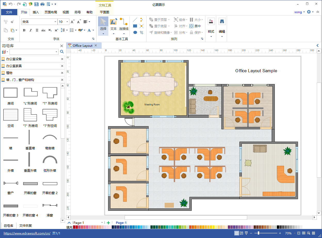 绘制房屋的平面图用哪种软件好?