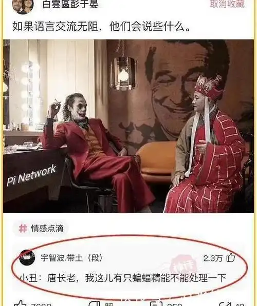 无意中在女同事车上发现的是用来干嘛的网友们内涵了哈哈