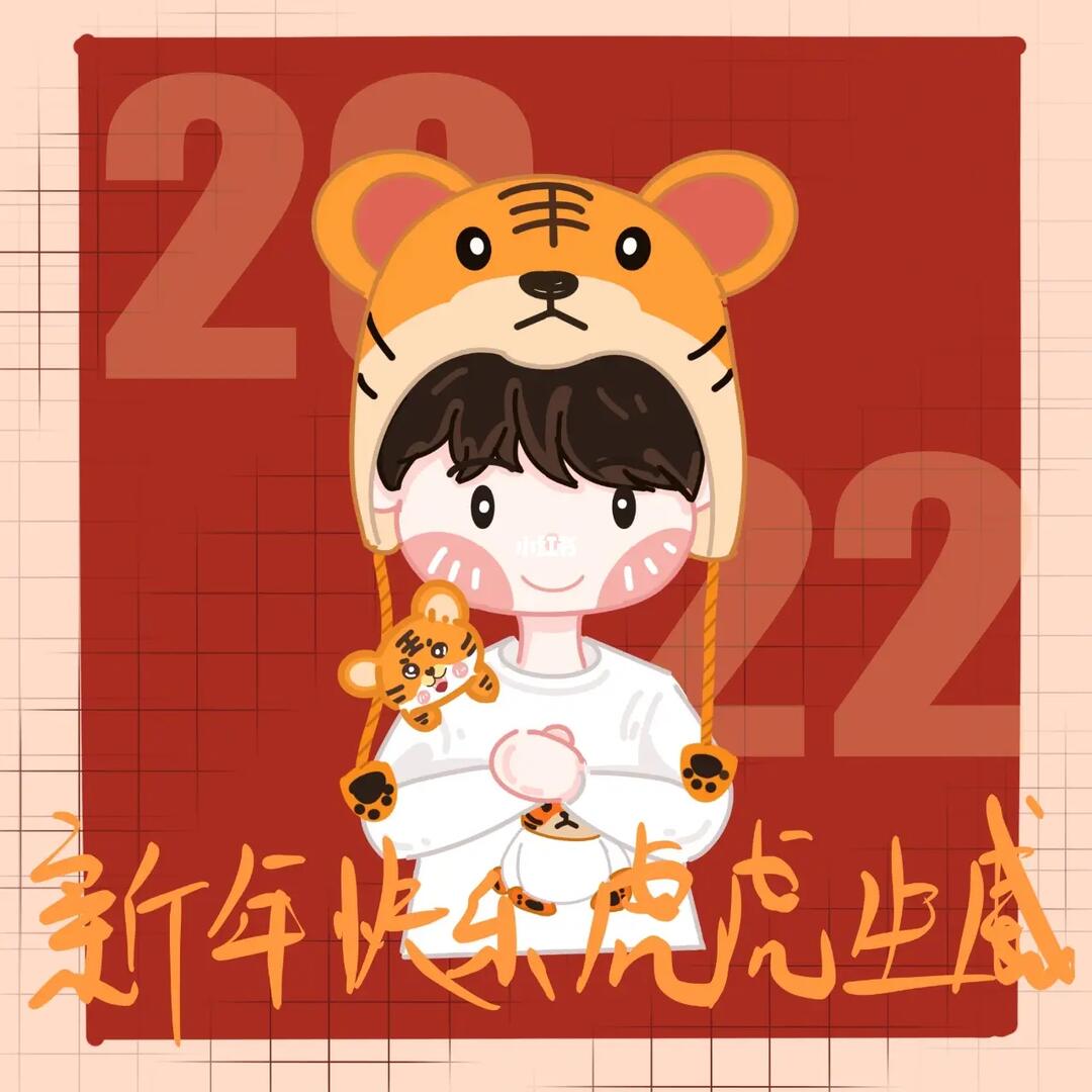 刘也  #q版头像  #头像分享  #procreate  #新年快乐