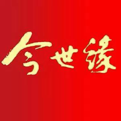 江苏今世缘酒业有限公司