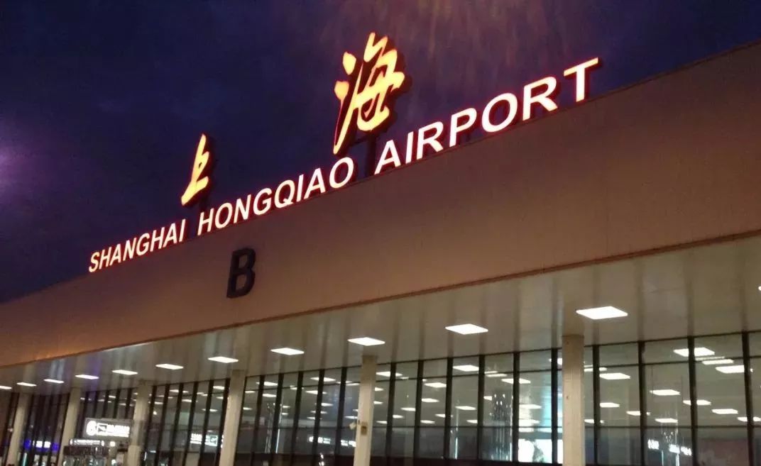 资料图/上海虹桥机场