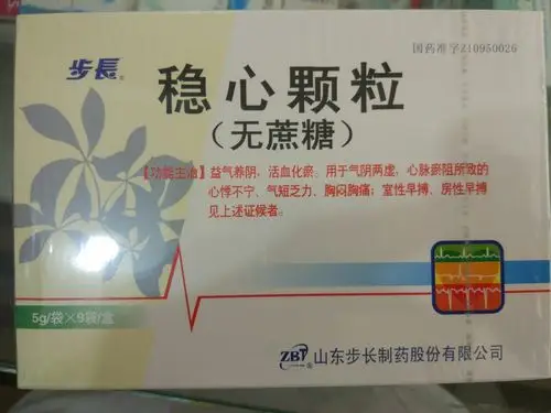 鸿心大药房,修正堂大药房优惠大酬宾!外地可包邮