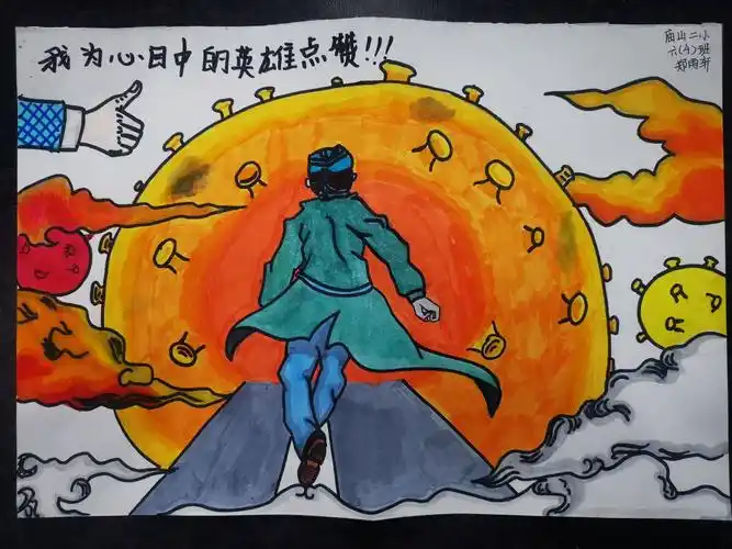 我为英雄点赞(第7期)——江夏区庙山二小在行动