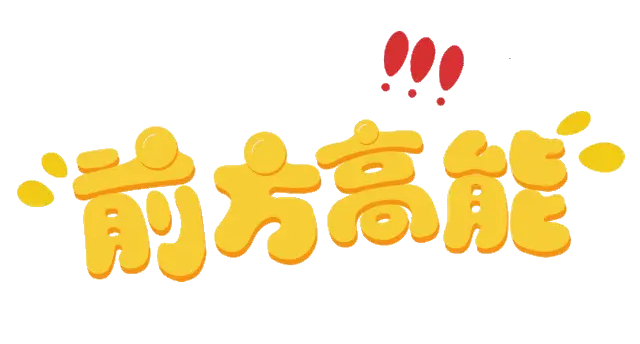 640_344gif 动态图 动图