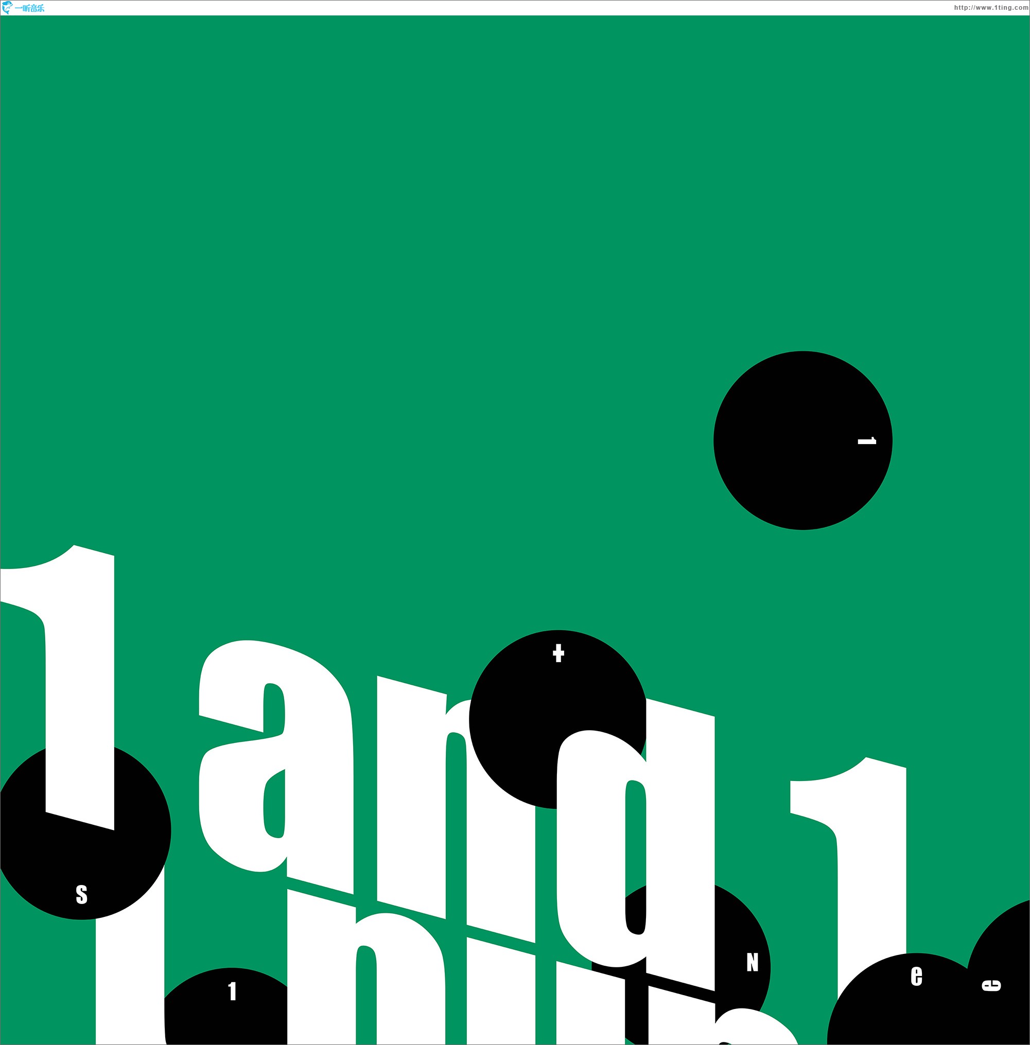 专辑封面1and1the5thalbumrepackage