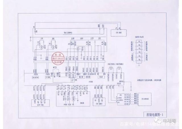 永大电梯电气原理图