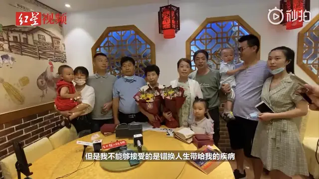 姚策28岁生日的时候,和交换人生的郭威,以及双方父母都在上海团聚