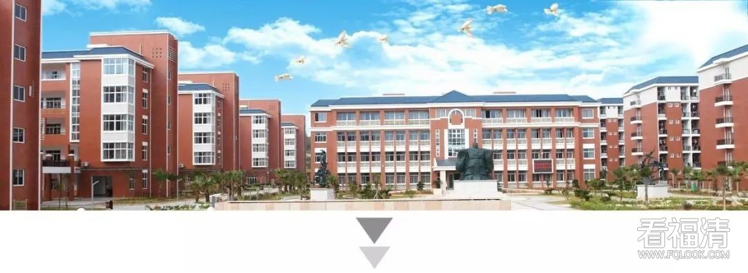 师大附属福清德旺中学2020年秋季初一宏志班招生预报名方案