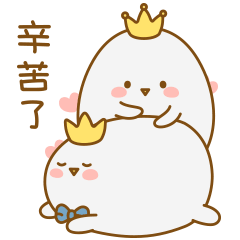 蛋蛋情侣 表情包