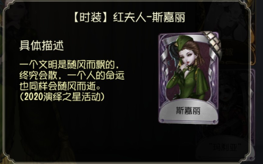 活动作品红夫人演绎之星皮肤斯嘉丽评测视频