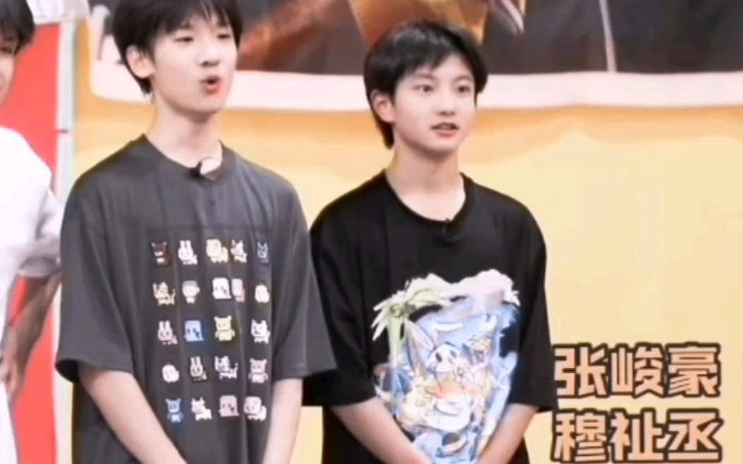豪丞张峻豪穆祉丞他们俩的默契一直没有变