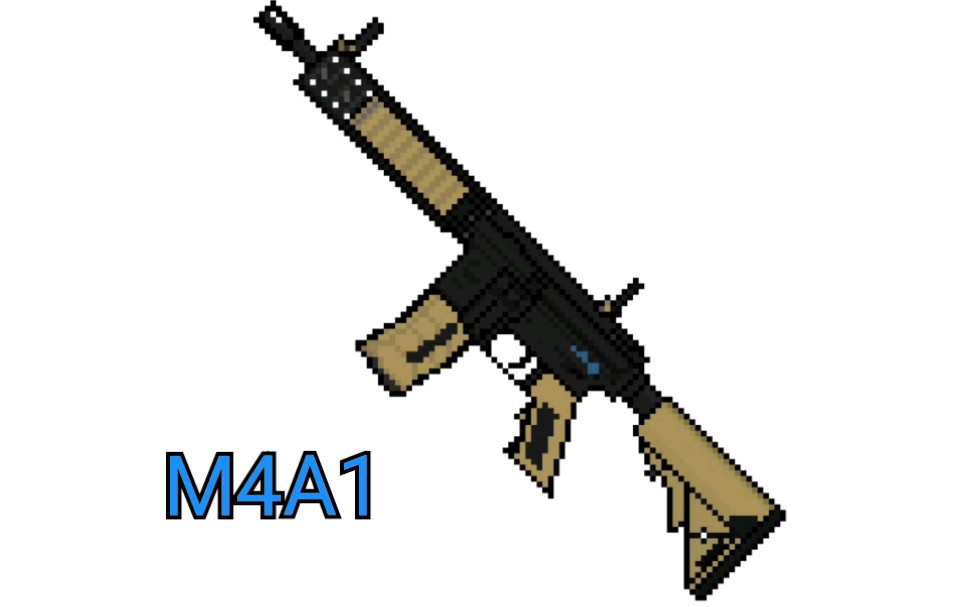 活动作品一些cod枪械的像素画