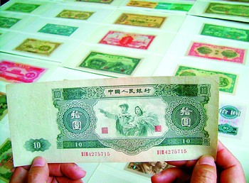 社会 奇闻轶事 > 正文我国已经发行5套人民币,每套人民币退出流通领域