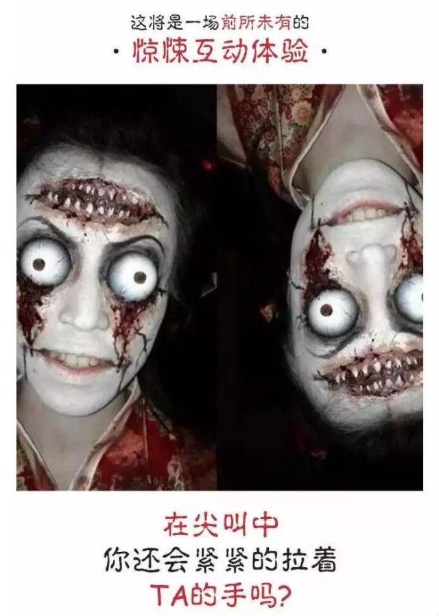 59任你畅玩!史上最恐怖的生化工厂主题真人鬼屋!