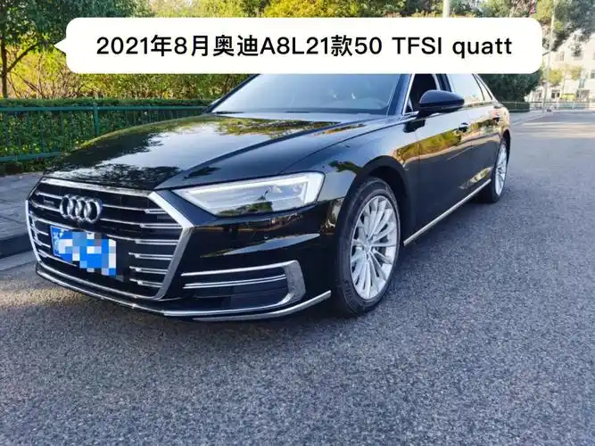 2021年8月奥迪a8l21款50 tfsi quattro 表显里程:0.6万.