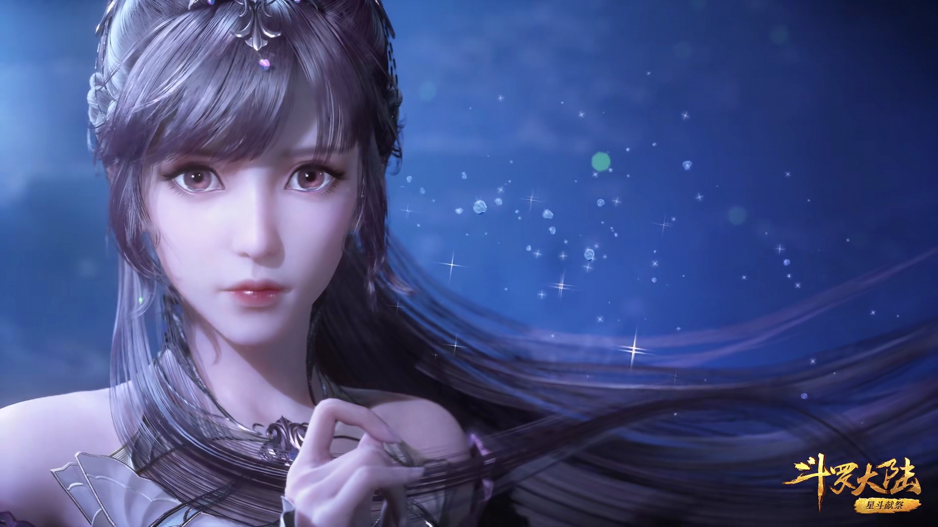 斗罗大陆唐三吸收蓝银皇右腿骨小舞绝美回归