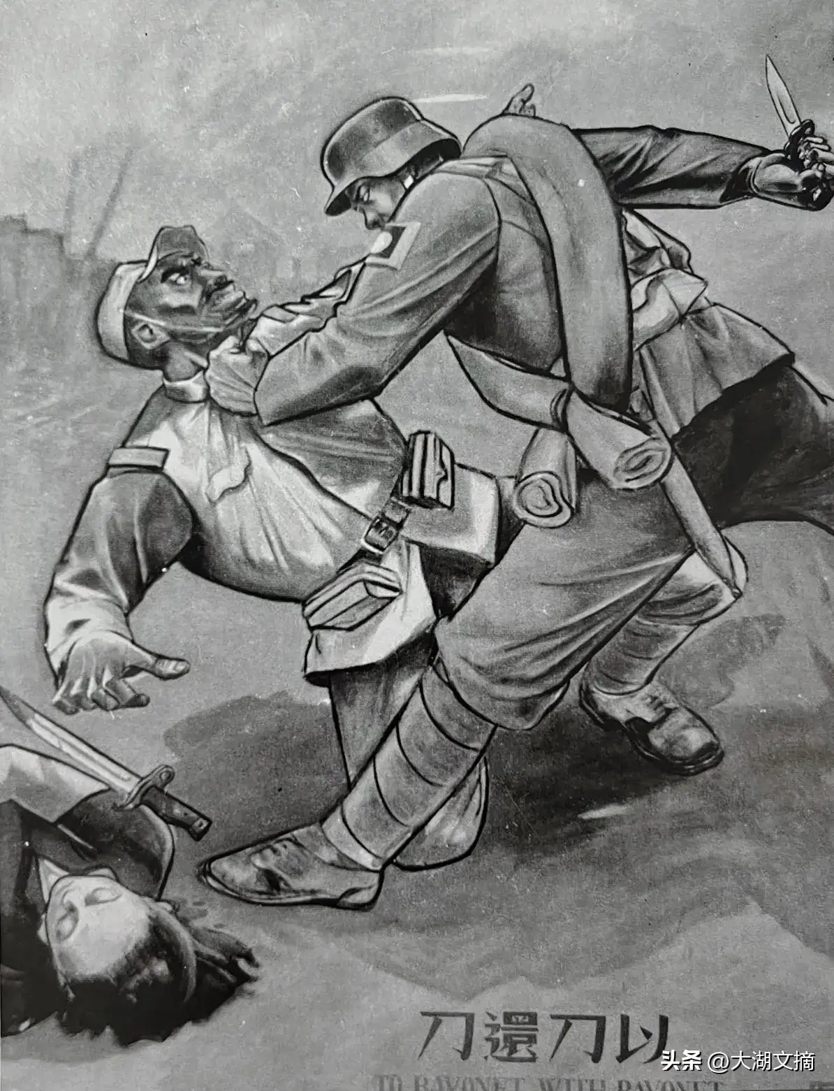 老照片:1939年12月1日,抗战画展(585)