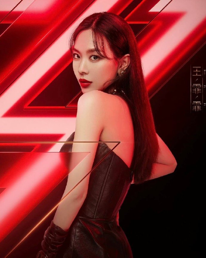 浪姐5搞得王霏霏好忙#王霏霏一口气转发10条姐姐们的微博,人脉小王好