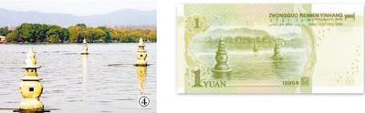 图:第五套人民币1元纸币背面图案"三潭印月".